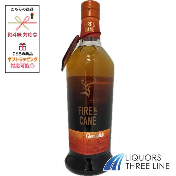 グレンフィディック ファイアー &amp; ケーン 43度 700ml RSMK 【ウイスキー】