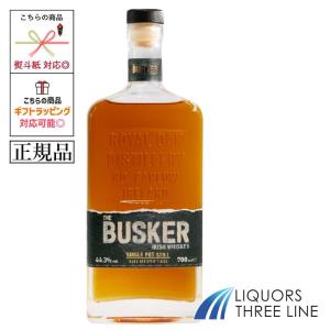 バスカー3種 バスカー3種セット （在庫なし） | ウイスキー