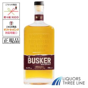 【限定品❗️２本セット】バスカー　シングルグレーン　700ml. 44.3% 限定品❗️2本セット】バスカー シングルグレーン 700ml. 44.3% 酒