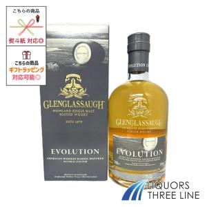 グレングラッサ エボリューション 700mlの買取情報
