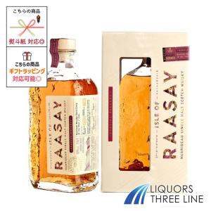 箱付き】 アイル オブ ラッセイ ディスティラリー オブ ザイヤー 50.7