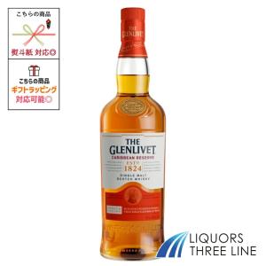 グレンリヴェット カリビアンリザーヴ 700mlの買取情報