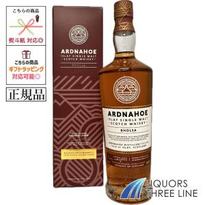 （希少/新品/未開封）ロイヤルブラックラ 21年 700ml 白箱付き ロイヤル・ブラックラ21年 - サッポロビール直営オンラインストア