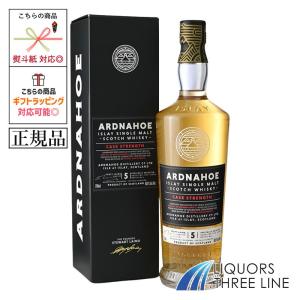 エヴァン ウィリアムス 12年 750ml 50.5度 正規 ※終売品 ※おひとり様1