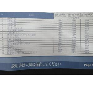 INTEX 28270 PARTS 11876...の詳細画像3