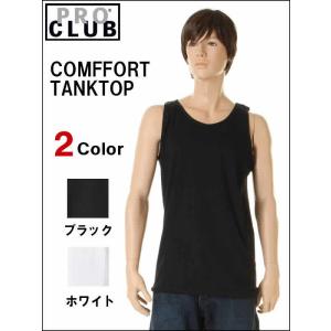 送料無料メール便 PRO CLUB CONFORT TANK TOP 無地半袖タンクトップ プロ クラブ コンフォート タンク トップ  ホワイト ブラック２色｜3love