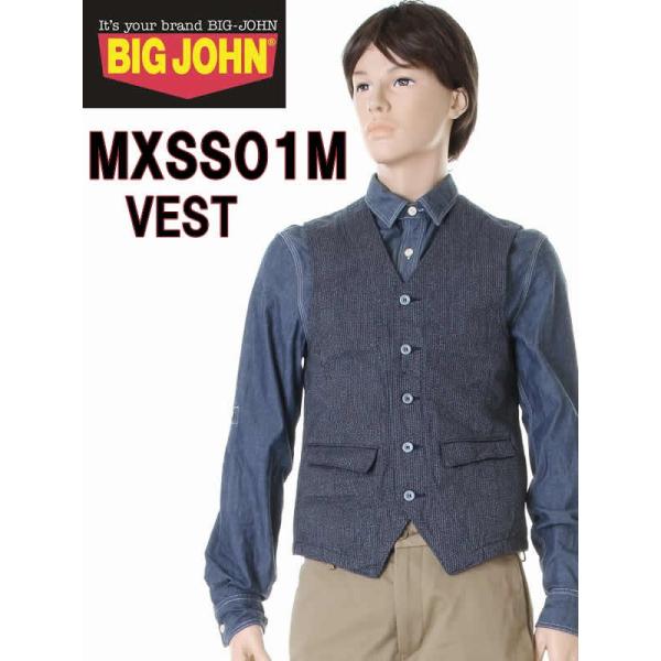 BIG JOHN ビッグジョン MXSS01M ベスト VEST インナー カジュアル メンズ 三つ...