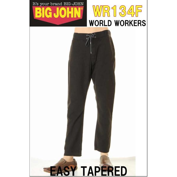 サンプル品 BIG JOHN WORLD WORKERS MJ8(WR134F-61)EASY TA...