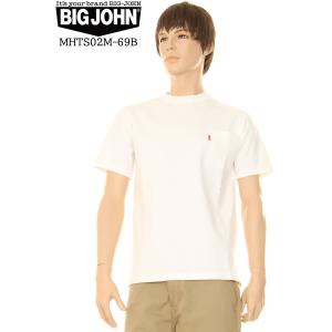 BIG JOHN ビッグジョン MHTS02M-69B ヘビーウェイト マグナムウェイト ポケットTシャツ ホワイト 青タグ MADE IN JAPAN｜3love