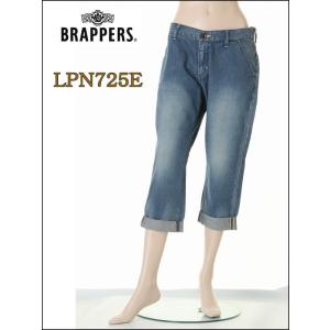 サンプル品 BRAPPERS ブラッパーズ LPN725E-247 クロップドジーンズ ボーイフレンド　ゆったり　リラックス　イージーパンツ　ユーズド加工　ライトカラー｜3love