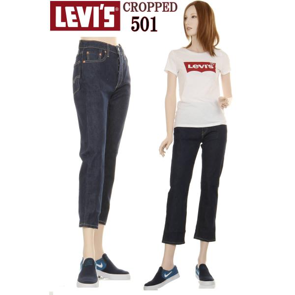 LEVI&apos;S 501 Ladies CROPPED PANTS 36200-0063 LOW リーバ...