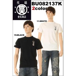 豊天商店 ブーデンアキンド Tシャツ BU082137K ブラック ホワイト  美豚 ビトン 半袖 大阪 和柄 和風 漢字 白 黒 シンプル トップス インナー メンズ レディース｜3love