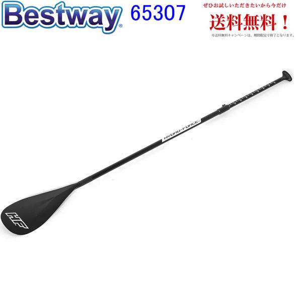 Bestway 65307 Stand up paddle padle-surfing SUP ベス...