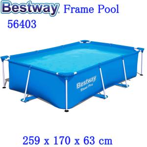 Bestway 56403 Rectangular Frame Pool ベストウェイ マイファースト フレイム 259cm レクタングラ フレームプール 長方形 プール 幅 2.59m高さ63cm