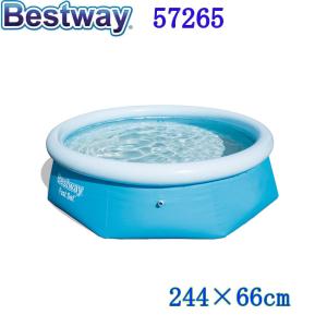 あす楽 Bestway 57265 ベストウェイ ベストウエイ EASY SET Pool イージーセットプール 244×66cm 大型プール ファミリープール 丸形 円形 プール