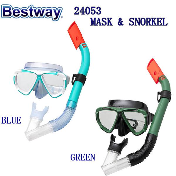 Bestway 24053 MASK &amp; SNORKEL SET PRO MAX POOL SEA ...