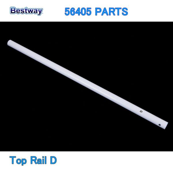 Bestway 56405 PARTS Top Rail D ベストウェイ プール 部品 トップレイ...