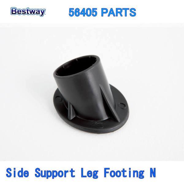 Bestway 56405 PARTS Side Support Leg Footing N ベスト...
