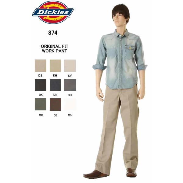 Dickies 874 L32 股下81cm ディッキーズ874 チノパン レングス32in ORI...