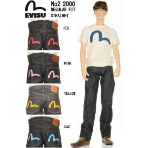 エヴィスジーンズ24〜36inユーロカモメ No2 2000 レギュラーストレート ヴィンテージデニム EVISU JEANS REGULAR FIT｜3love