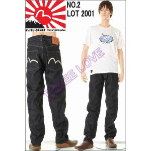 EVISU JEANS エヴィスジーンズ No2 2001 28〜36in エビス ボタンフライ リラックス ストレート カモメ ペイントマーク 新品｜3love