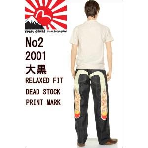 エヴィスジーンズ 28〜36in DEAD STOCK 大黒ファイヤー プリントマーク No2 2001 リラックス ストレート ヴィンテージデニム EVISU JEANS RELAXED FIT STRAIGHT｜3love