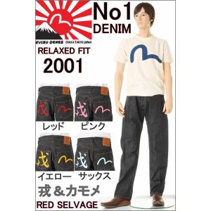 エヴィスジーンズ38〜42in 戎＆カモメ No1 2001 リラックス ストレート ヴィンテージデニムEVISU JEANS RELAXED FIT｜3love