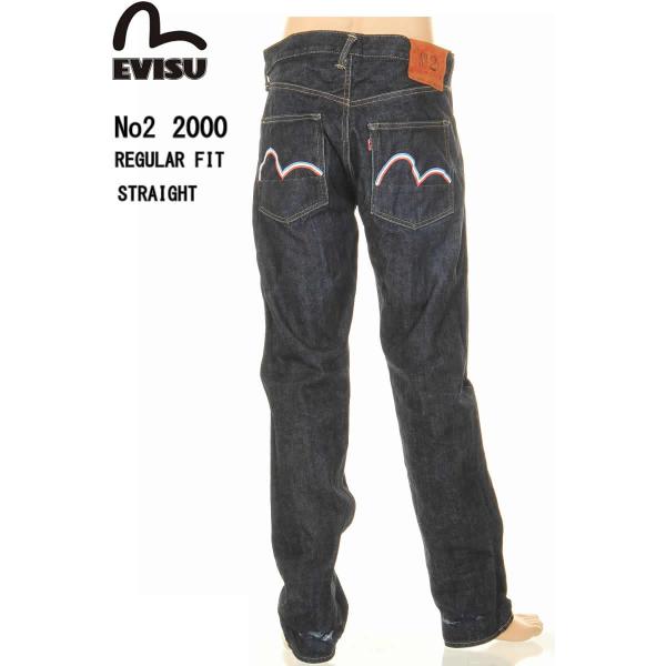 EVISU JEANS USED No2 2000 FRANCE PRINT MARK エヴィスジー...