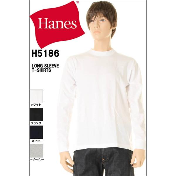 Hanes ヘインズ H5186 1PACK ビーフィーロングスリーブTシャツ 18SS BEEFY...