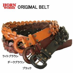 HORN WORKS ホーンワークス 050055 レザーベルト レディース メンズ アクセサリー 牛革 本革 編みこみ｜3love