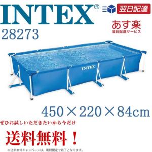 INTEX 28273 インテックス Rectangular Frame Pool レクタングラ