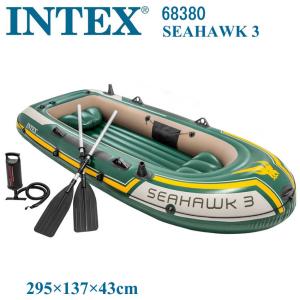 INTEX 68380 SEAHAWK 3 インテックス ３人用 ボート シーホーク3