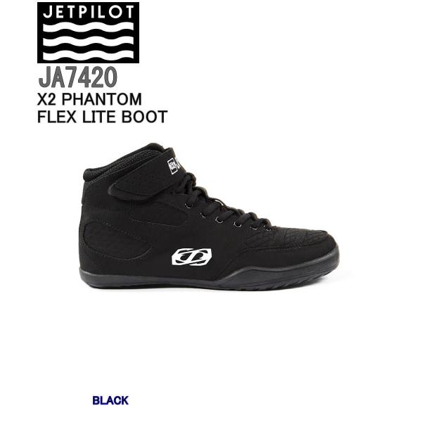 JET PILOT JA7420 X2 PHANTOM FLEX LITE BOOT ジェットパイロ...