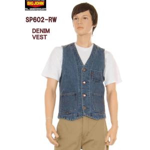 BIG JOHN SP602-RW デニム ベスト DENIM VEST ビックジョン レアベスト ヴィンテージ デニムベスト 日本製 レア商品  R602 メンズベスト