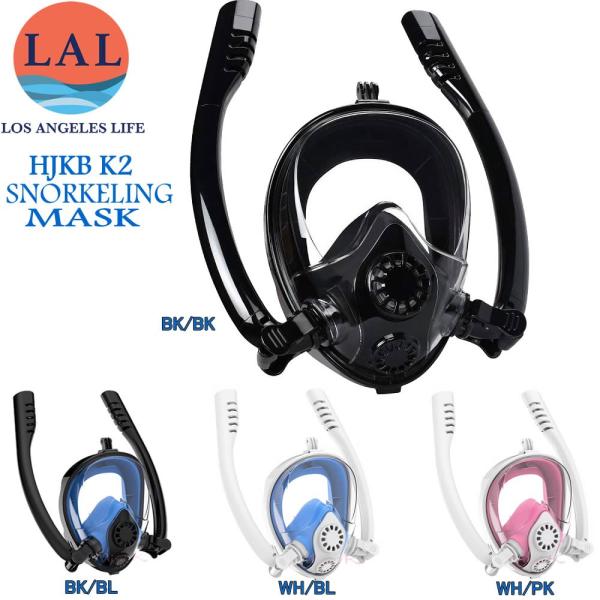 HJKB K2 ONE WAY (OUTER) CIRCULATION BREATHING SNOR...