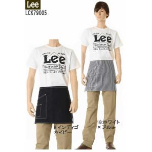 Lee リー LCK79005 ショートエプロン SHORT APRON シンプル カジュアル アウトドア ガーデニング 料理 メンズ レディース ロング｜3love