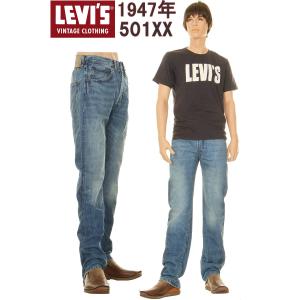 LEVI'S VINTAGE CLOTHING 1947 47501-0181 リーバイス ヴィンテージクロージング 501xx CONE XXDENIM｜3love