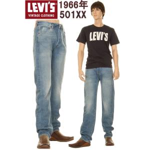 1966 501XX LEVI'S VINTAGE CLOTHING 66501 JEANS リーバイス 501xx ジーンズ コーンミルズ赤耳デニム 66501-0133｜3love