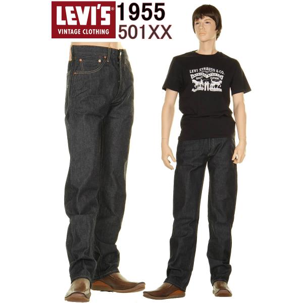 LEVI&apos;S 1955年モデル 501XX 50155-0079 リーバイス 55501xx カイハ...