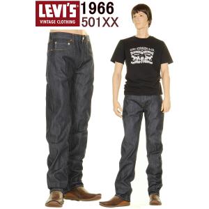 LEVI'S 1966年 501XX 66501-0146 LEVIS VINTAGE CLOTHING JEANS リーバイス 501xx ジーンズ KAIHARA DENIM カイハラ赤耳デニム｜3love