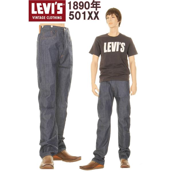 LEVI&apos;S VINTAGE CLOTHING 1890 90501-0022 リーバイス ヴィンテ...