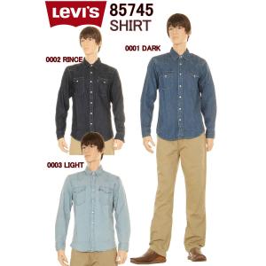 LEVI'S 85745-0001-0002-0003 WESTERN SHIRT リーバイス バーストゥーフレンチ テリー デニム ウエスタンシャツ メンズ 長袖シャツ リンス ダーク ライト｜3love