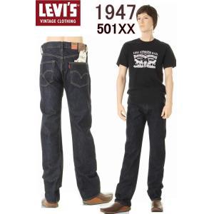 LEVIS 47501-0168 RINCE LEVI'S VINTAGE CLOTHING 1947 リーバイス