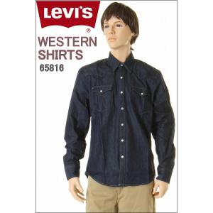 リーバイス 65816 長袖 ダンガリー ウエスタンシャツ デニムシャツ LEVI'S WESTERN DENIM SHIRT プレミアムリンス ブルー ワークシャツ｜3love