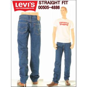 LEVI'S リーバイス JEANSLOT.00505-4886 リーバイス505 ストレートデニムジーンズ｜3love