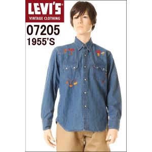 訳有 LEVIS MADE IN ARCHIVE 1955 Sawtooth Denim Shirt Embroidery XXDENIM LEVI'S VINTAGE CLOTHINGJEANS07205-0024（55’Ｓ/ヴィンテージ モデル）｜3love