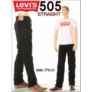 Levi's JEANSLOT.00505-0260 リーバイス505 ストレート ブラックデニム ジーンズ リーバイス ブラック｜3love