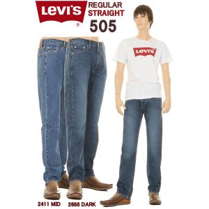 リーバイス 505 00505-2195 2309 LEVI'S PREMIUM CLASSIC REGULAR STRAIGHT BLUE DENIM JEANS ストレート ストレッチ ジーンズ