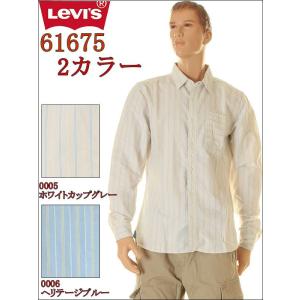 Levi's1ポケットクラシックシャツ ロールアップ オックスストライプ LOT 61675-0005 LOT 61298-0006(2カラー)｜3love