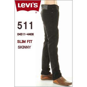 Levi's ブラック クロ 04511-4406:BLACK STRETCH SLIM FIT JEANS リーバイス511 ジーンズ スリム スキニー フィット テーパード 511 ストレッチデニム｜3love